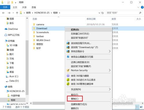 华为怎么给电脑开机(华为电脑开机步骤详解)