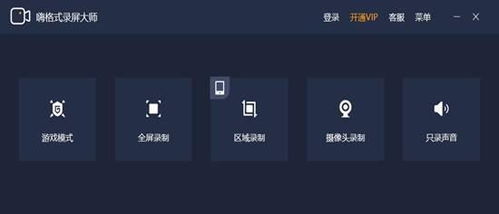 华为电脑怎么录游戏(华为电脑游戏录制全攻略，轻松掌握录制游戏的方法)
