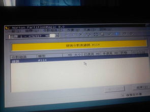 华为电脑怎么给电脑分区(华为电脑分区详解，轻松掌握硬盘分区技巧)