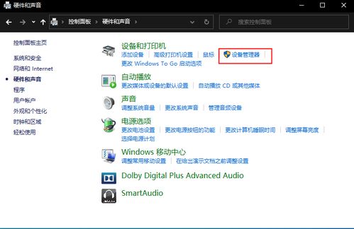 华为电脑怎么越狱(华为电脑越狱解析及操作指南（慎用）