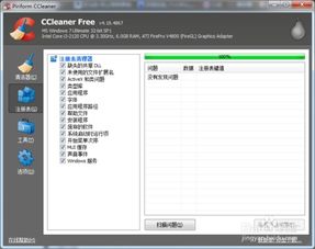华为电脑怎么截图(华为电脑截图操作指南)