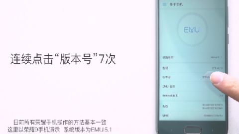 华为荣耀8怎么连接电脑(华为荣耀8如何轻松连接电脑—一步步操作指南)