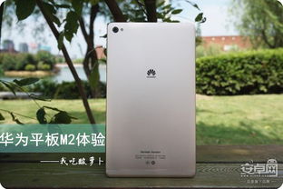 华为m2平板电脑怎么样(华为M2平板电脑，深度体验与评测)