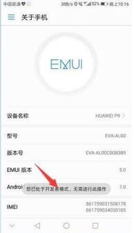 华为p9怎么连电脑(华为P9如何连接电脑,详细步骤与操作指南) 华为p9怎么连电脑(华为P9如何连接电脑,详细步骤与操作指南)