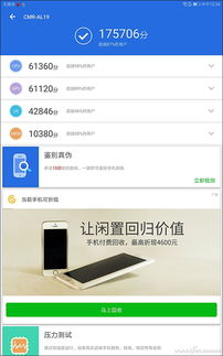 华为平板电脑怎么样拍照(华为平板电脑拍照功能深度解析)