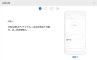 华为怎么打开usb连接电脑没反应(解决华为USB连接电脑无反应的困扰,原因与解决方案) 华为怎么打开usb连接电脑没反应(解决华为USB连接电脑无反应的困扰,原因与解决方案)