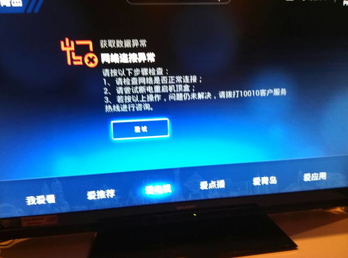 华为盒子怎么看电脑连接wifi(华为盒子如何查看电脑连接的WiFi，详细步骤与操作指南)
