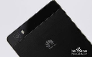 华为p8和电脑怎么连接电脑连接(华为P8手机与电脑的连接方法)