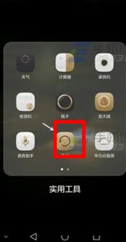 华为p7电脑怎么连接(华为P7电脑连接指南，轻松实现设备与网络的互联互通)