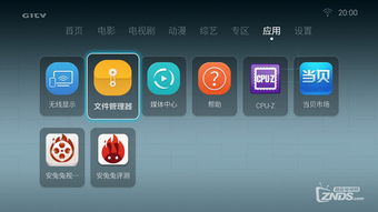 华为盒子怎么看电脑连接(华为盒子与电脑连接指南,轻松实现连接与数据传输) 华为盒子怎么看电脑连接(华为盒子与电脑连接指南,轻松实现连接与数据传输)