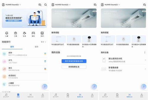 华为怎么用电脑连接(华为电脑连接指南，轻松实现设备与电脑的互联)