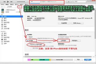 华为电脑备份怎么恢复(华为电脑备份恢复指南)