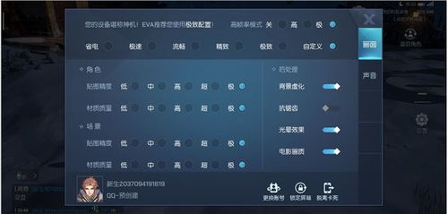 华为电脑怎么改像素(华为电脑像素调整指南，提升视觉体验的新途径)