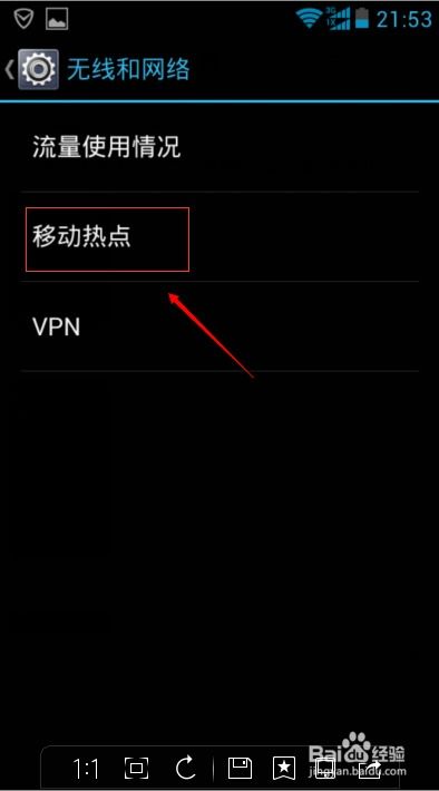 华为怎么热点给电脑(华为热点如何为电脑提供网络连接,详细步骤与解析) 华为怎么热点给电脑(华为热点如何为电脑提供网络连接,详细步骤与解析)
