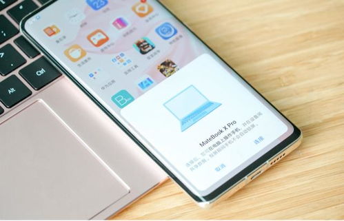 华为电脑怎么样变好看(华为电脑外观设计优化探讨,如何变得更美观时尚) 华为电脑怎么样变好看(华为电脑外观设计优化探讨,如何变得更美观时尚)