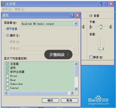 电脑没声音怎么办华为(解决华为电脑无声问题的全面指南) 电脑没声音怎么办华为(解决华为电脑无声问题的全面指南)