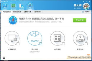 华为电脑帧数怎么看(华为电脑帧数查看方法详解)
