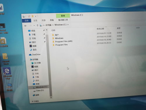 怎么清c盘华为电脑(如何清理华为电脑的C盘空间)