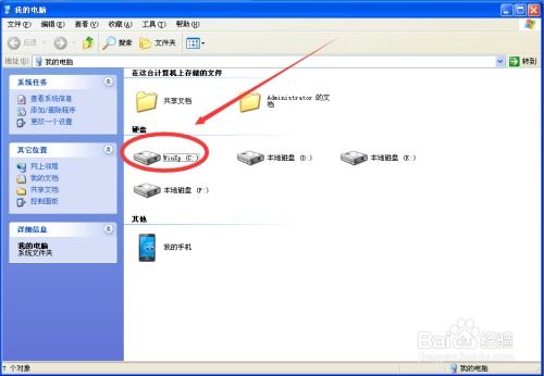 怎么清c盘华为电脑(如何清理华为电脑的C盘空间)