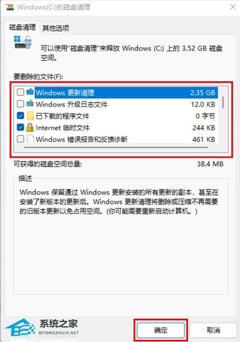 怎么清c盘华为电脑(如何清理华为电脑的C盘空间)