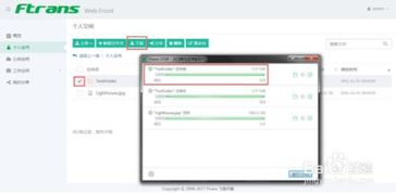 华为分享怎么连接电脑(华为分享连接电脑，轻松实现文件传输与同步)