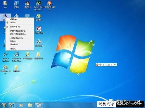 华为电脑怎么设置桌宠(华为电脑如何设置桌宠—轻松打造个性化桌面)