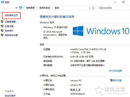 华为电脑怎么截屏桌面(华为电脑桌面截屏操作指南)