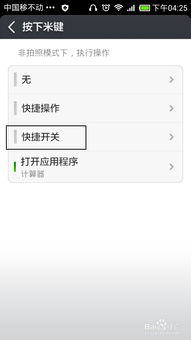 华为电脑怎么截屏桌面(华为电脑桌面截屏操作指南)