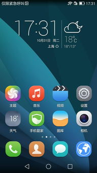 华为电脑壁纸怎么改(华为电脑壁纸更换教程，轻松定制你的专属桌面背景)