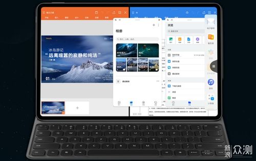 华为平板比电脑怎么选(华为平板与电脑,如何选择适合你的设备) 华为平板比电脑怎么选(华为平板与电脑,如何选择适合你的设备)