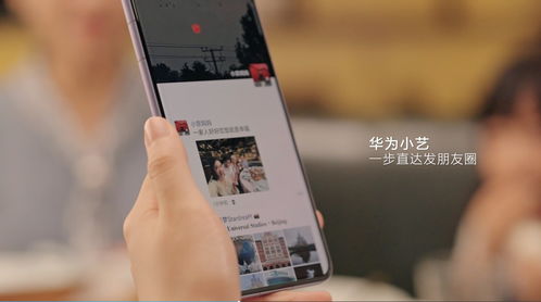 华为音乐怎么在电脑上(华为音乐在电脑上，如何享受高品质的音乐体验)