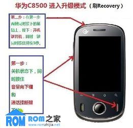 电脑怎么刷机手机华为(华为手机的电脑刷机教程,一步步带你玩转刷机) 电脑怎么刷机手机华为(华为手机的电脑刷机教程,一步步带你玩转刷机)