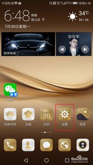 华为电脑怎么恢复出厂(华为电脑恢复出厂设置的方法与步骤详解)