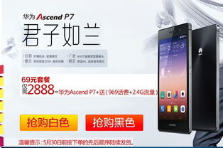 华为电脑怎么买最便宜(华为电脑购买攻略，如何买到最便宜的华为电脑)