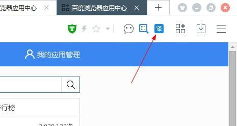 华为电脑怎么翻译页面(华为电脑页面翻译功能详解,轻松实现跨语言交流) 华为电脑怎么翻译页面(华为电脑页面翻译功能详解,轻松实现跨语言交流)