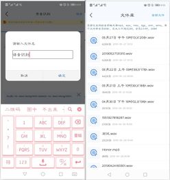 华为电脑怎么转文字(华为电脑语音识别功能，轻松实现文字转换)