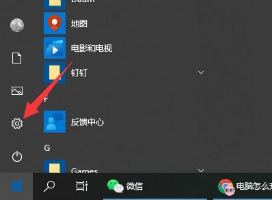 华为电脑怎么重组系统(华为电脑系统重组详解，一步步教你如何操作)