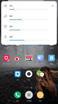 华为电脑怎么放大音量(华为电脑音量放大操作指南) 华为电脑怎么放大音量(华为电脑音量放大操作指南)