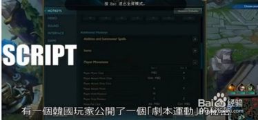 华为电脑怎么玩LOL(华为电脑玩转LOL,游戏设置与优化攻略) 华为电脑怎么玩LOL(华为电脑玩转LOL,游戏设置与优化攻略)