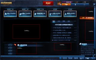 华为电脑怎么玩LOL(华为电脑玩转LOL,游戏设置与优化攻略) 华为电脑怎么玩LOL(华为电脑玩转LOL,游戏设置与优化攻略)