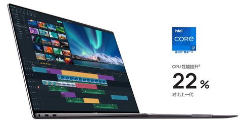 华为电脑怎么调整像素(华为电脑像素调整全攻略)