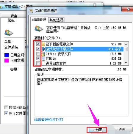 华为电脑怎么清内存(华为电脑内存清理全攻略，轻松释放存储空间)
