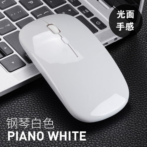 华为电脑鼠标怎么充电(华为电脑鼠标充电指南)