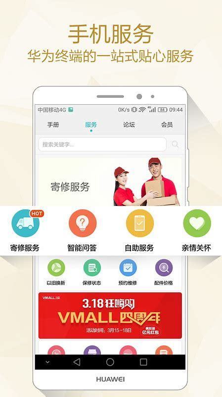 华为电脑怎么查询(华为电脑查询方法与指南)