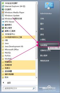 华为电脑怎么屏保(华为电脑屏保设置详解)