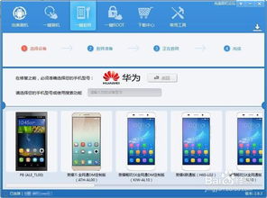 华为电脑开不了机怎么办(华为电脑开不了机怎么办？全面解析解决方案)