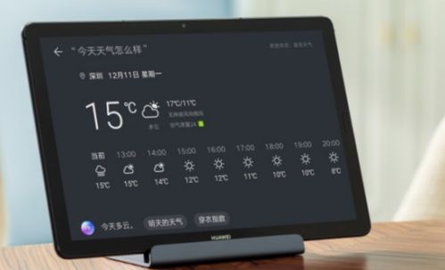 华为平板电脑怎么刷机(华为平板电脑刷机教程与注意事项)