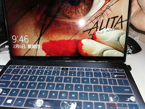 华为笔记本电脑怎么样(华为笔记本电脑怎么样，性能、品质与用户体验的综合评价)