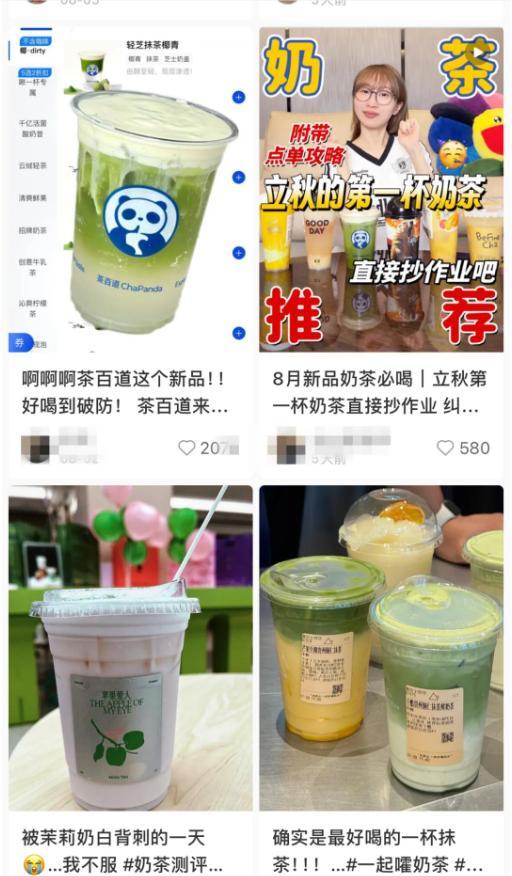 76元配送1吨奶茶？蜜雪冰城回应(揭秘背后的故事，蜜雪冰城回应76元配送费达一吨奶茶事件)