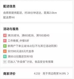 商家称被平台经理私自报名外卖大战(商家揭示,被平台经理私自报名参与外卖大战的背后故事) 商家称被平台经理私自报名外卖大战(商家揭示,被平台经理私自报名参与外卖大战的背后故事)